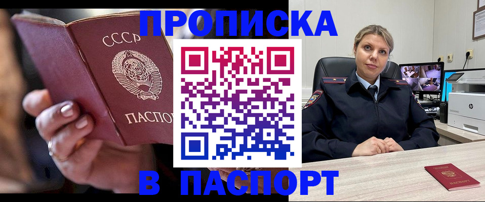 регистрация для школы в Кунгуре