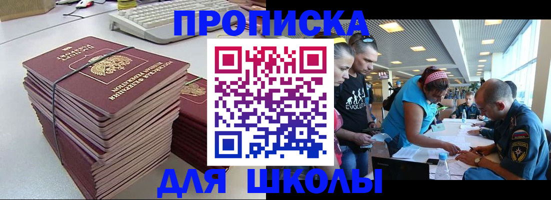 прописка поиск в Кунгуре